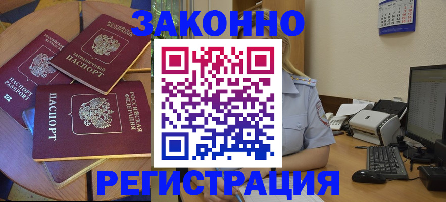 регистрация для школы в Радужном